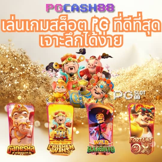 สมัครหวย24