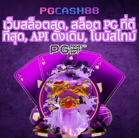 สมัครหวย24