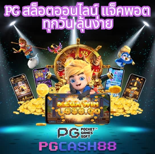 สมัครหวย24